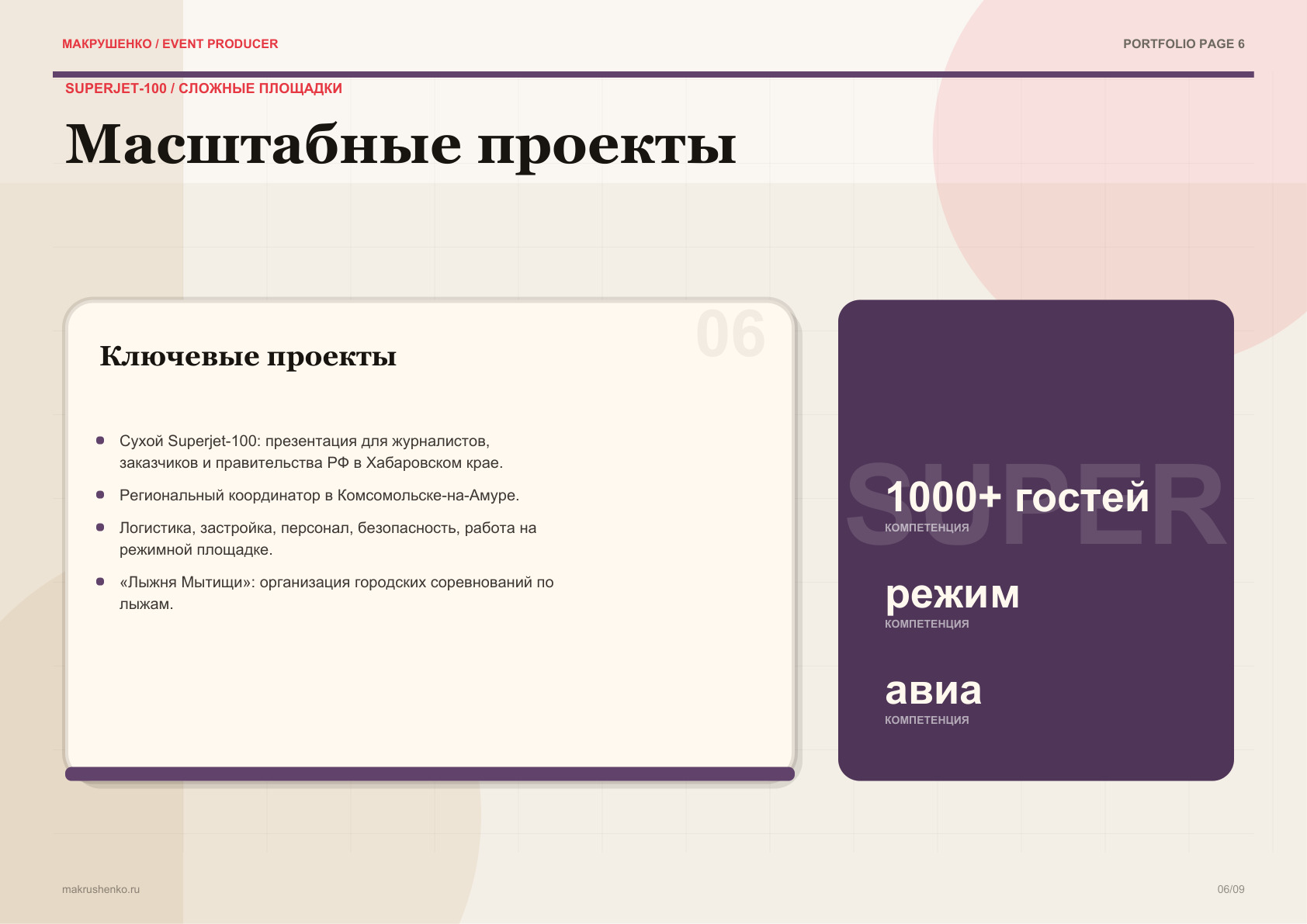 Superjet-100